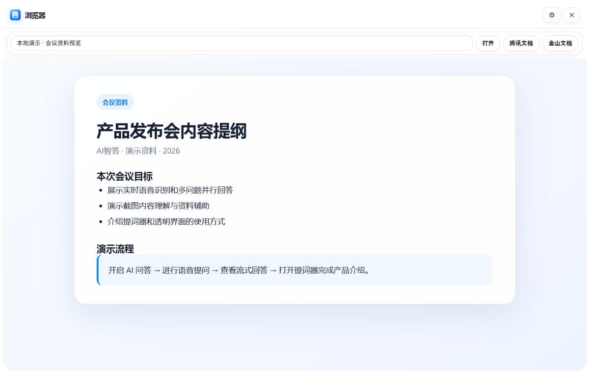 网页模块界面